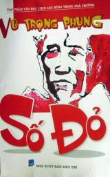Số đỏ